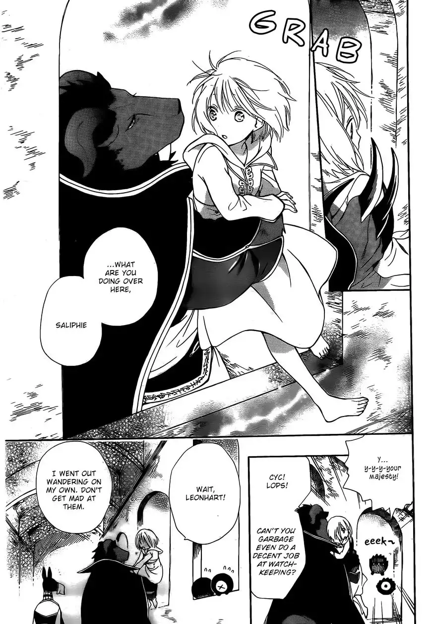 Niehime to Kemono no Ou Chapter 2 5